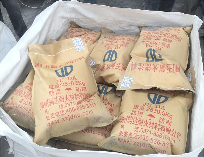 剛玉澆注料
