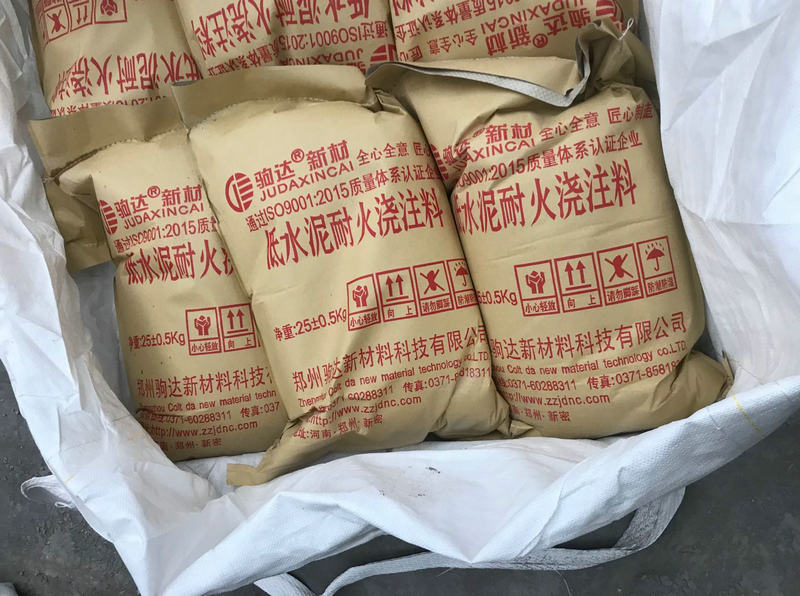 耐火澆注料