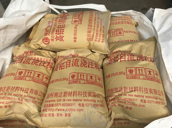 高鋁澆注料