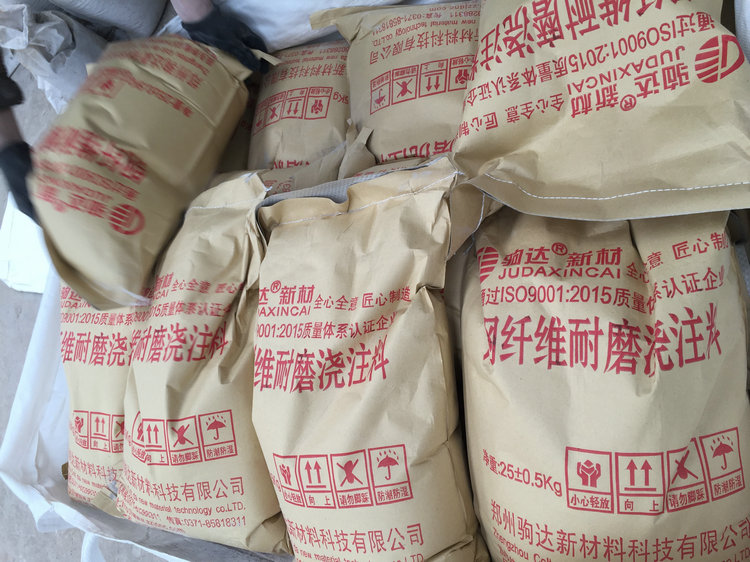 澆注料