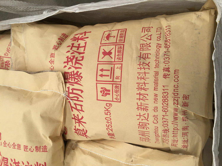 莫來石澆注料